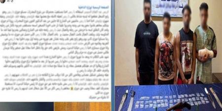 ضبط 4 أشخاص بعد مشاجرة أسفرت عن بتر كف شخص ببولاق الدكرور