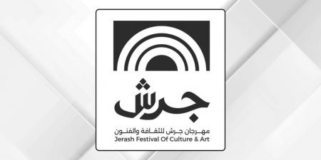 226 فعالية ترسخ مكانة مهرجان جرش منصة للإبداع والحوار الثقافي