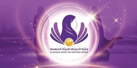 «جائزة الحصباة» جاهزة لـ «ملتقى المرأة» في دبي
