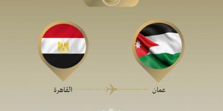وزير الخارجية يتوجه إلى الأردن للمشاركة في الاجتماع الوزاري حول القدس