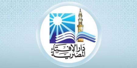أمين الفتوى يجيب: هل بيع الدين لغير المدين جائز شرعًا؟