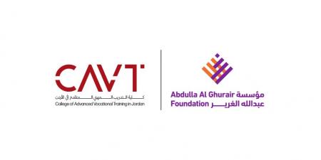 455 منحة دراسية من خلال تعاون بين كلية التدريب المهني المتقدم بالأردن ومؤسسة عبدالله الغرير