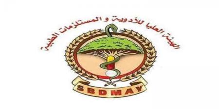 خطوة تاريخية.. اليمن تدخل نادي "السلامة الدوائية" الخليجي بقرار مفاجئ
