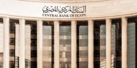 المركزي المصري يعلن ارتفاع الاحتياطي النقدي الأجنبي إلى 56.3 مليار دولار بنهاية يوليو