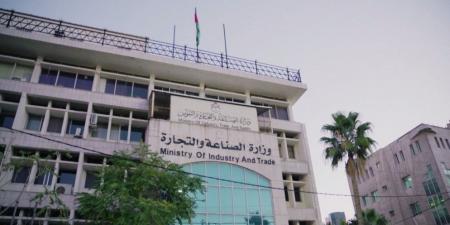 "الصناعة والتجارة": المخزون الاستراتيجي للمواد الأساسية آمن ويكفي لمدد مريحة