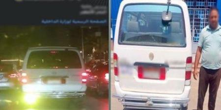 ثبت كشافا خلفيا عالي الإضاءة.. «الداخلية» تضبط سائق ميكروباص في بني سويف
