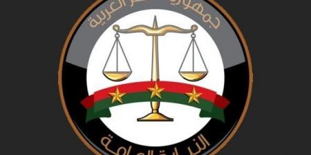 النيابة العامة تطلق خدمة القيد الإلكتروني لدعاوى الولاية على النفس للمحامين