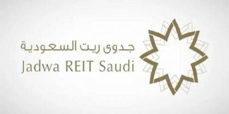 "جدوى ريت السعودية" يوقع عقداً مع مشغل جديد لمجمع مستودعات السلي
