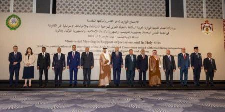 اجتماع عمّان لدعم القدس يدين الانتهاكات الإسرائيلية ويطلق تحركًا عربيًا وإسلاميًا مشتركًا