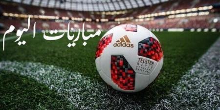 تشيلسي ضد يوفنتوس.. مواعيد مباريات اليوم الأربعاء 5-8-2026