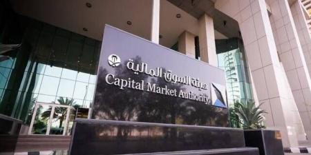 هيئة السوق توافق على طرح وحدات "صندوق مشاركة لوقف جمعية قبس" طرحاً عاماً