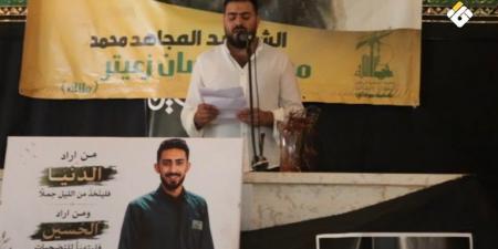 حزب الله يحيي ذكرى أربعين الشهيد محمد مهدي حسان زعيتر في حسينية السيدة الزهراء