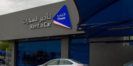"ذيب" تقرر تأسيس شركة تابعة في البحرين لمزاولة أعمال تأجير السيارات