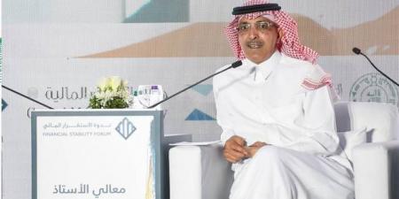 وزير المالية يكشف أبرز ملامح نظام المنافسات والمشتريات الحكومية الجديد