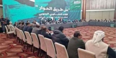 فضيحة جديدة.. جهات مجهولة تزور توقيع "الحوار الجنوبي" وتفتح باب التسجيل الوهمي