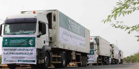 دعم إغاثي وطبي سعودي يتواصل في أبين والمهرة عبر مركز الملك سلمان
