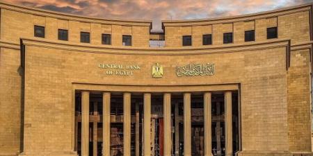 البنك المركزي: ارتفاع صافي احتياطيات مصر إلى 56.294 مليار دولار في يوليو 2026