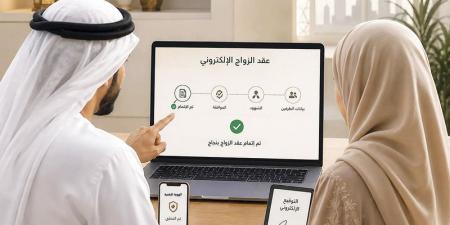 «العدل» توفر خدمة عقد الزواج رقمياً عبر منصاتها الذكية