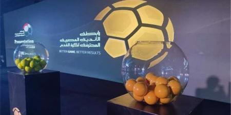 تأجيل انطلاق قرعة الدوري لمدة 30 دقيقة بسبب تأخر وصول بعض مندوبي الأندية