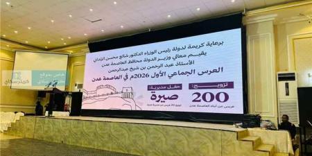 200 عريس في عدن.. العرس الجماعي الأول يُشعل التواصل و"الزنداني" يفاجئ الجميع