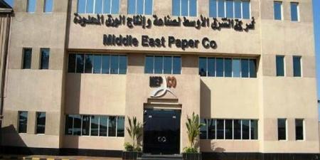 إدارة "مبكو" توصي بإعادة تخصيص متحصلات زيادة رأس المال لدعم مشاريعها التشغيلية