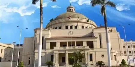 تنسيق جامعة القاهرة الأهلية 2026.. مؤشرات الحدود الدنيا للقبول بالطب والأسنان والصيدلة