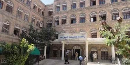 مخطط حوثي لإلغاء مصلحة الضرائب وتشريد آلاف الموظفين