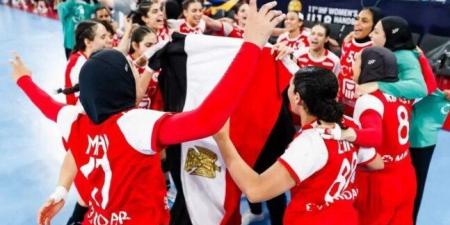 منتخب مصر لناشئات اليد يهزم الصين ويتأهل إلى نصف نهائي بطولة العالم تحت 18 عامًا
