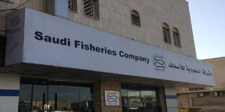 "الأسماك" تعلن نشرة الإصدار الخاصة بطرح أسهم حقوق أولوية بـ335 مليون ريال