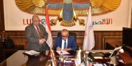 محافظ الأقصر يخفض الحد الأدنى لتنسيق القبول بالثانوى العام إلى 232 درجة