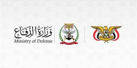 بيان ناري من الدفاع: القوات المسلحة سترد على مليشيا الحوثي ولن تتهاون