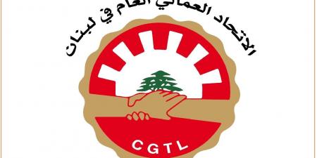 الاتحاد العمالي العام يعلّق اجتماعه المشترك بانتظار نتائج اجتماع السراي الحكومي
