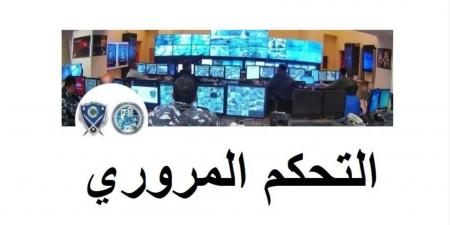 11 جريحاً في 9 حوادث سير خلال الساعات الـ24 الماضية