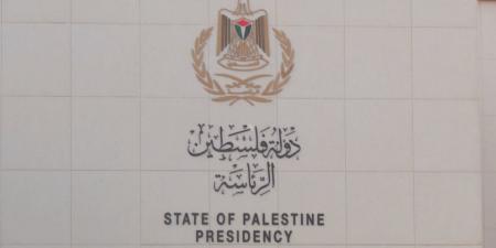 الرئاسة الفلسطينية العدوان الإسرائيلي المتواصل على مخيم قلنديا