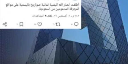 قناة صينية حكومية تحذف منشورًا وصف قوات الحكومة اليمنية بـ"المرتزقة" بعد موجة غضب
