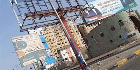 عدن "تتغيّر".. إزالة لوحة الزبيدي من جولة القلوعة بعد سنوات من التربّع