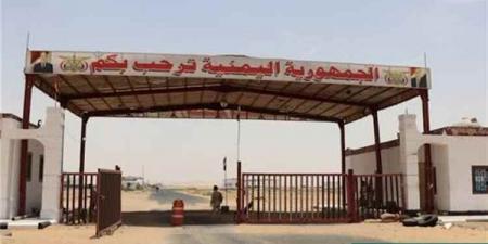 موظفو منفذ البقع يناشدون سلطات صعدة إعادة رواتبهم المتوقفة منذ إغلاق المنفذ