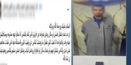 سقوط مزارع روج لبيع الآثار المزيفة علي السوشيال ميديا