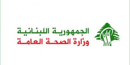 وزارة الصحة: الحصيلة التراكمية للعدوان الإسرائيلي منذ 2 آذار حتى 7 آب باتت 4335 شهيدا و 12273 جريحا