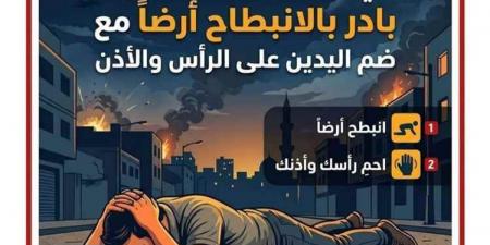 الدفاع المدني الحوثي بصنعاء يصدر تعليمات للسكان تحسبا لغارات جوية حكومية وسعودية