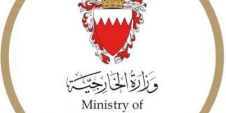 مملكة البحرين تُدين اعتداءات ميليشيا الحوثي الإرهابية على منطقة نجران بالمملكة