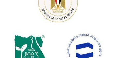 «بكرة المدرسة».. مبادرة جديدة من التضامن ومصر الخير لدعم طلاب الابتدائي والإعدادي