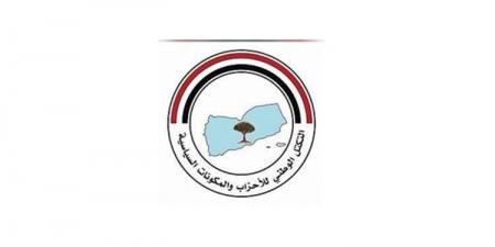 التكتل الوطني: الحوثيون أسقطوا فرص السلام ولم يتركوا للشرعية سوى خيار الحسم العسكري