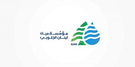جيش العدو الاسرائيلي يستهدف فرق مؤسسة مياه لبنان الجنوبي أثناء عملهم في عيتا الجبل