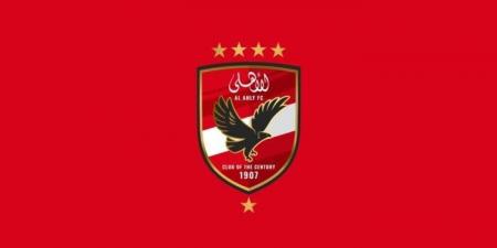 مفاوضات الأهلي مع موهبة غزل المحلة تقترب من الحسم.. تطورات جديدة في الصفقة