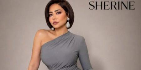 أول لقاء جماهيري لـ شيرين عبد الوهاب بعد سنوات من الغياب.. مفاجأة الساحل الليلة