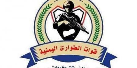 بيان هام للفرقة الثالثة بقوات الطوارئ اليمنية