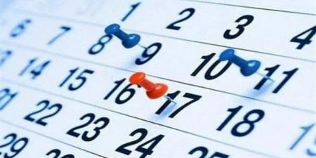 إجازات 2026 المتبقية.. تعرف على العطلات الرسمية قبل نهاية العام