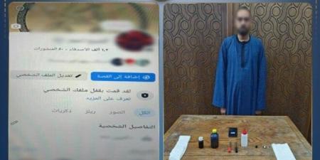سقوط دجال الإسكندرية بتهمة النصب على المواطنين