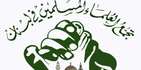تجمع العلماء اعلن رفضه للمفاوضات المباشرة ودان الاعتداء على الجيش: للتمسك بتطبيق اتفاق 27 تشرين الثاني والقرار 1701